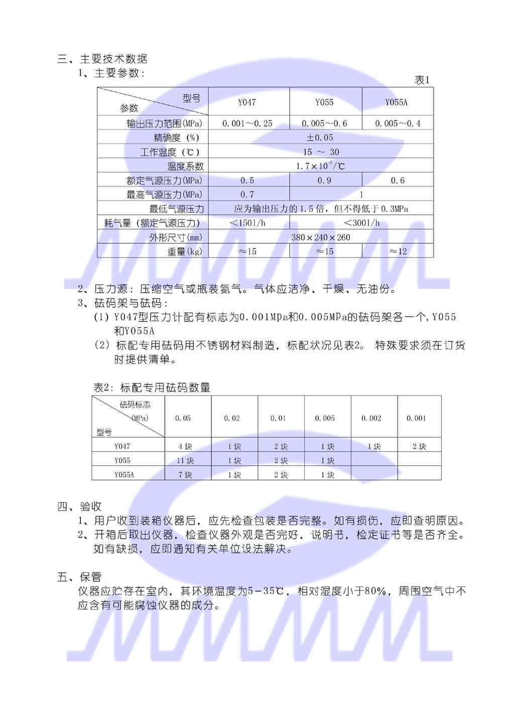 點(diǎn)擊可還原