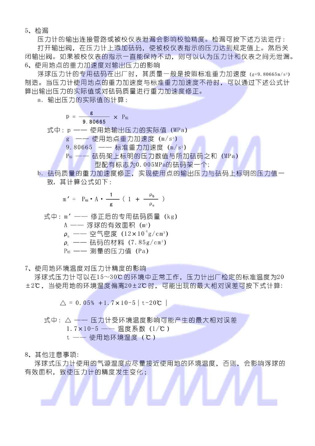 點(diǎn)擊可還原