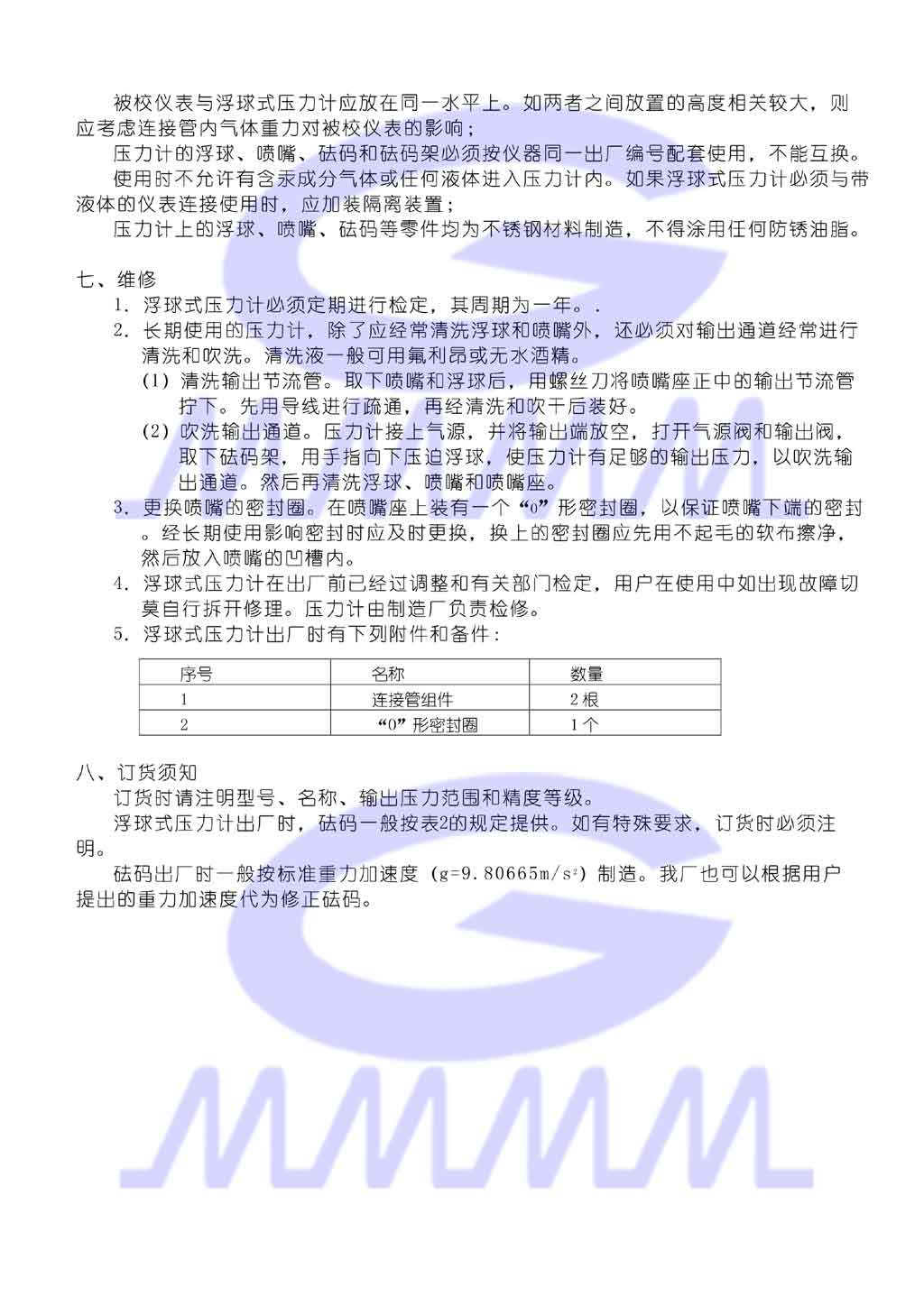 點(diǎn)擊可還原